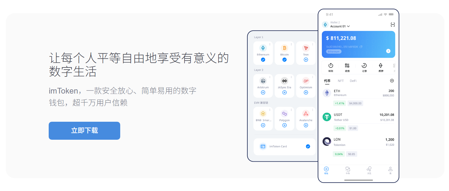 最新